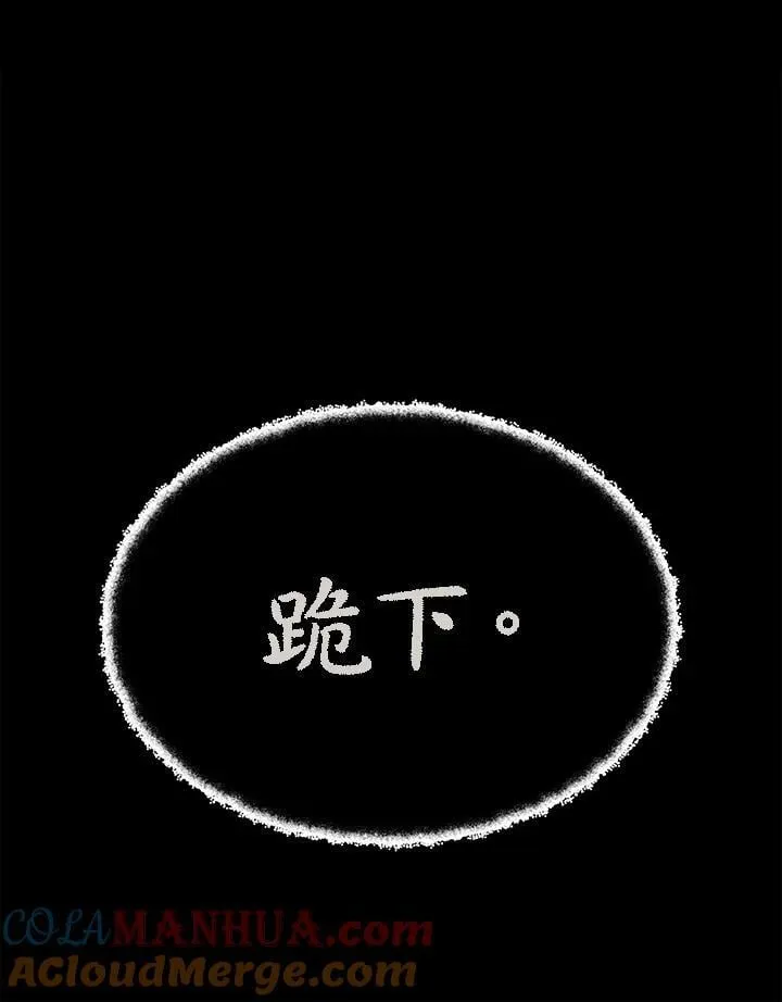 第54话64