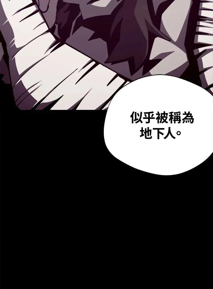 第81话103