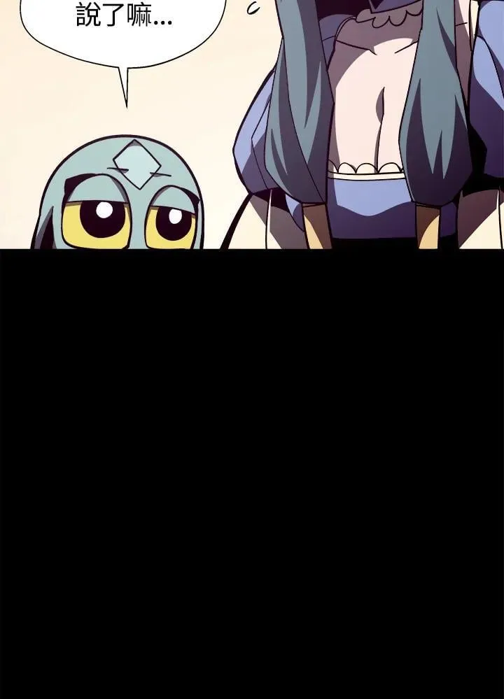 第67话87