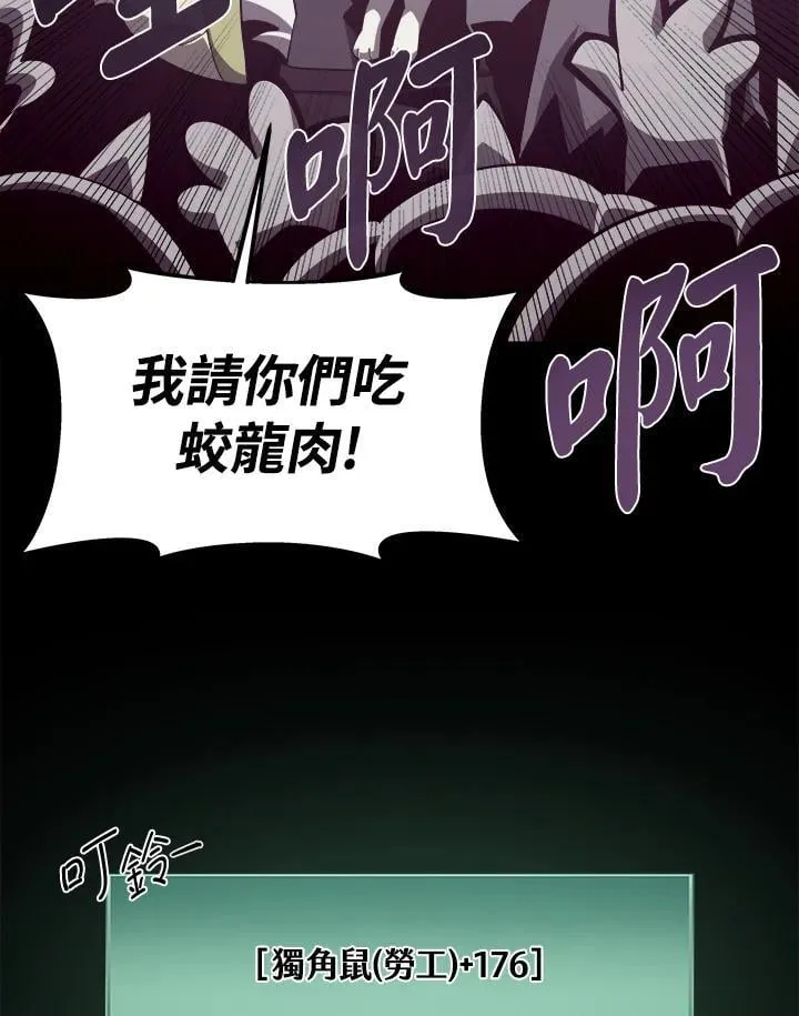 第35话43
