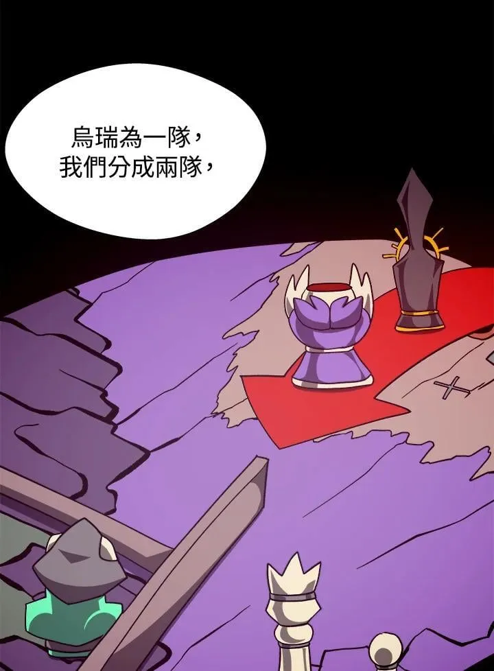第55话56
