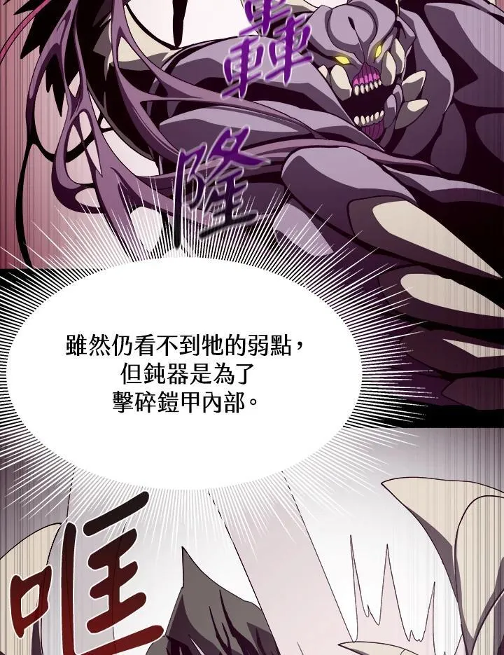 第31话83