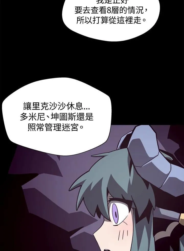 第46话5