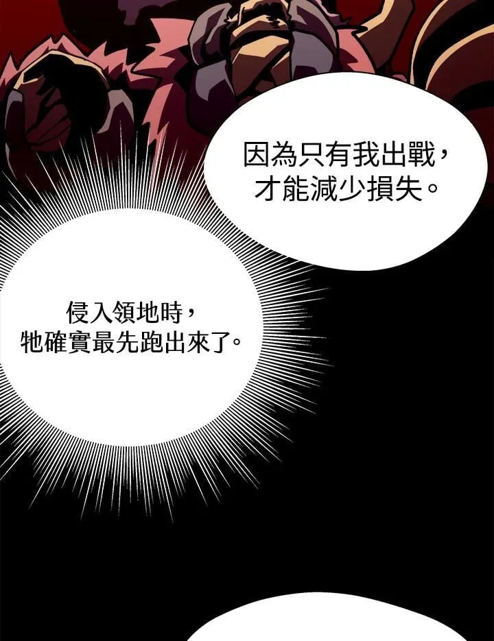 第52话21