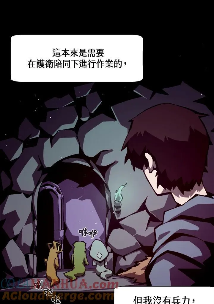 第4话44