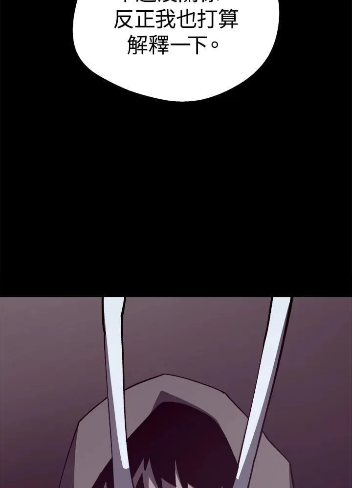 第77话43