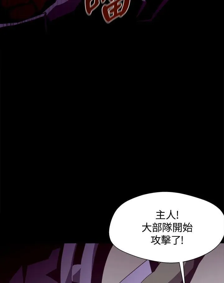 第29话59