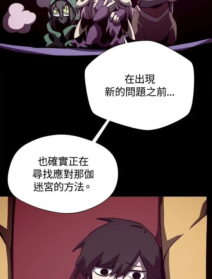 第69话6