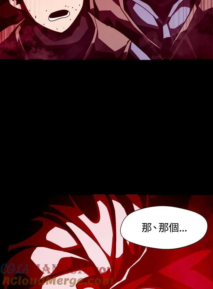 第9话84