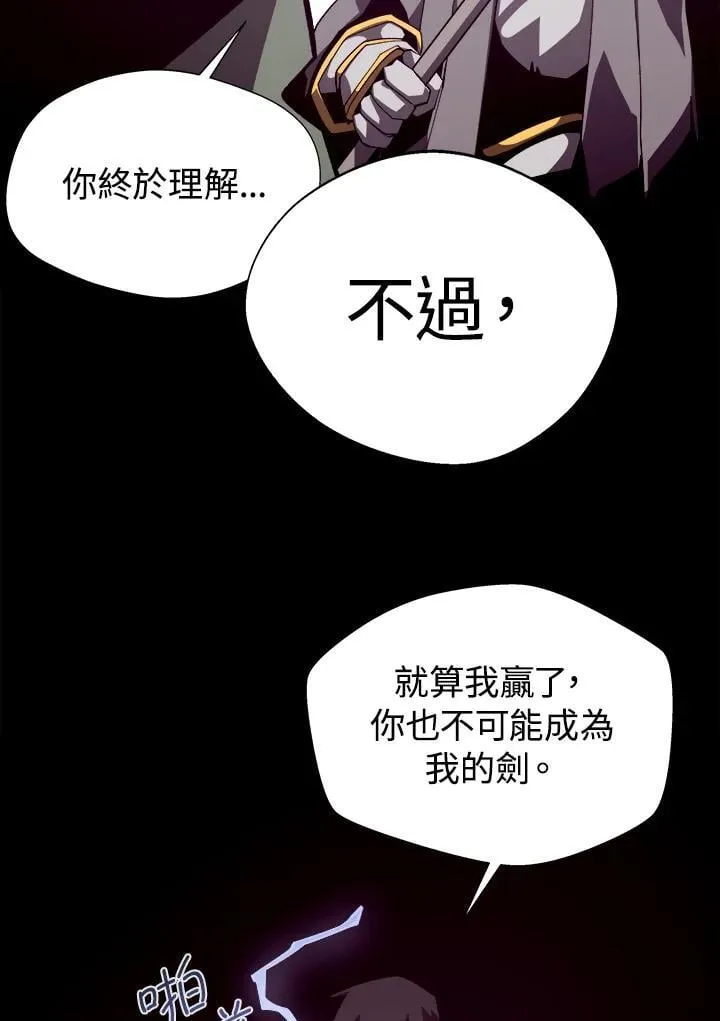 第71话32