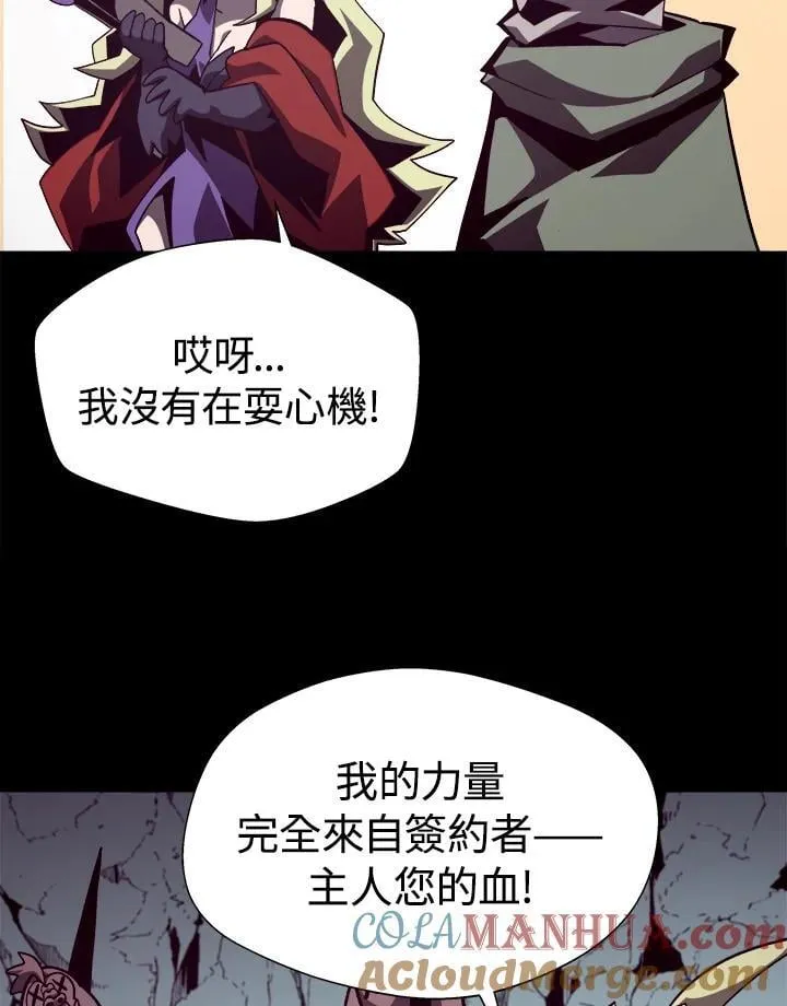 第48话76