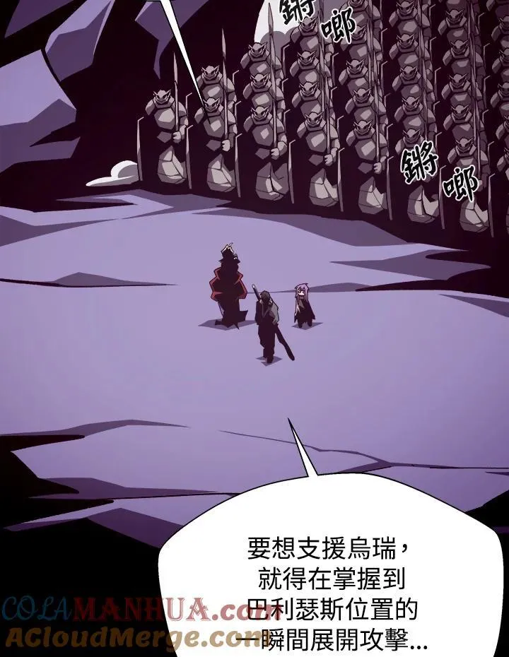第56话48