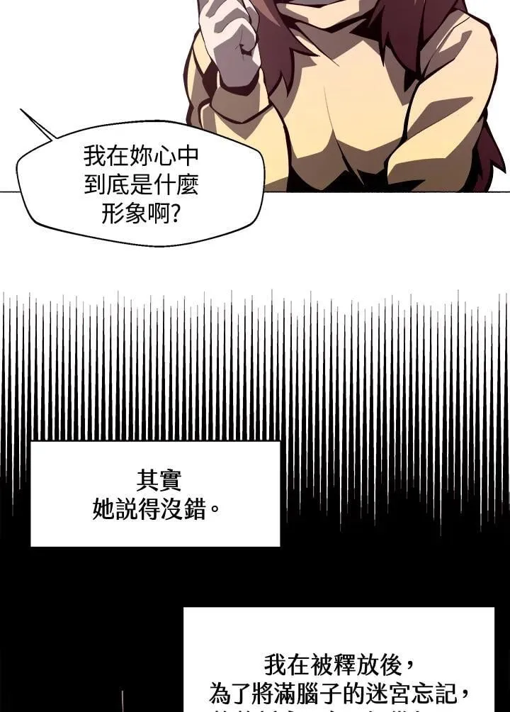 第2话109