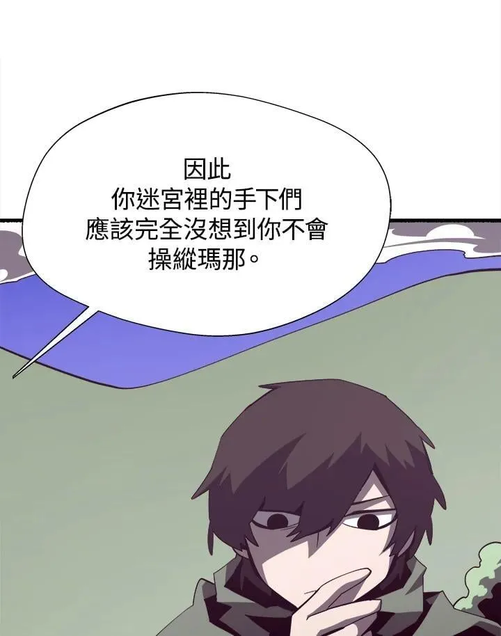 第78话31