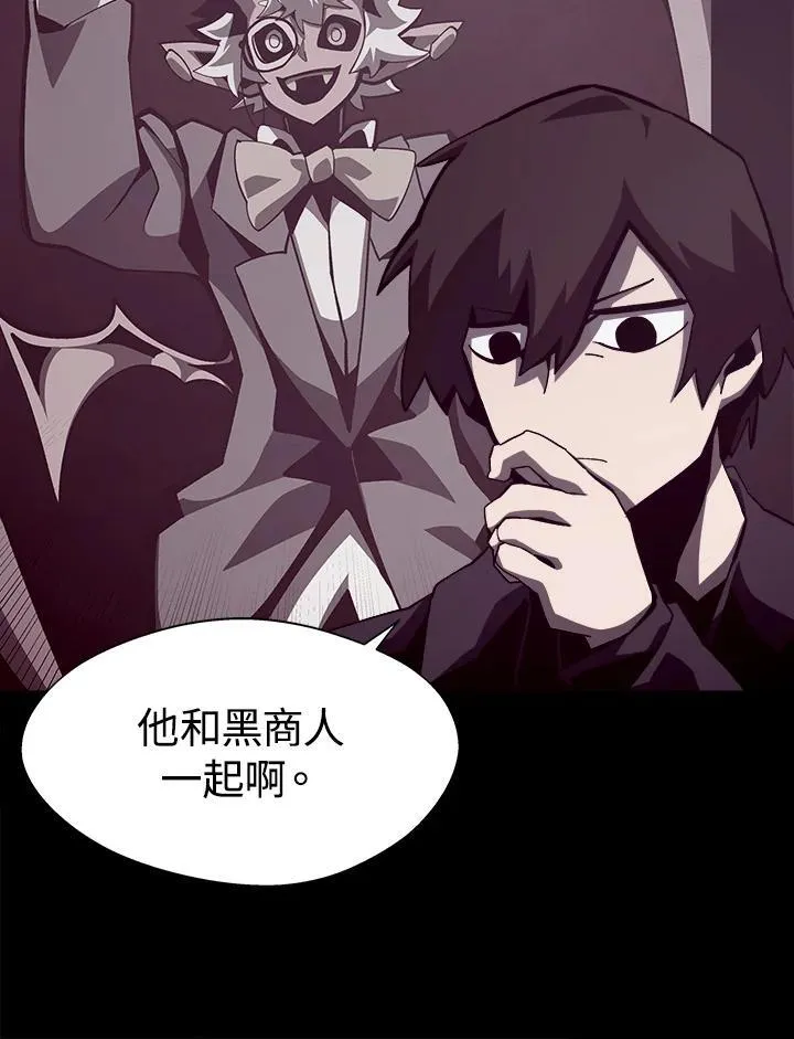 第54话9
