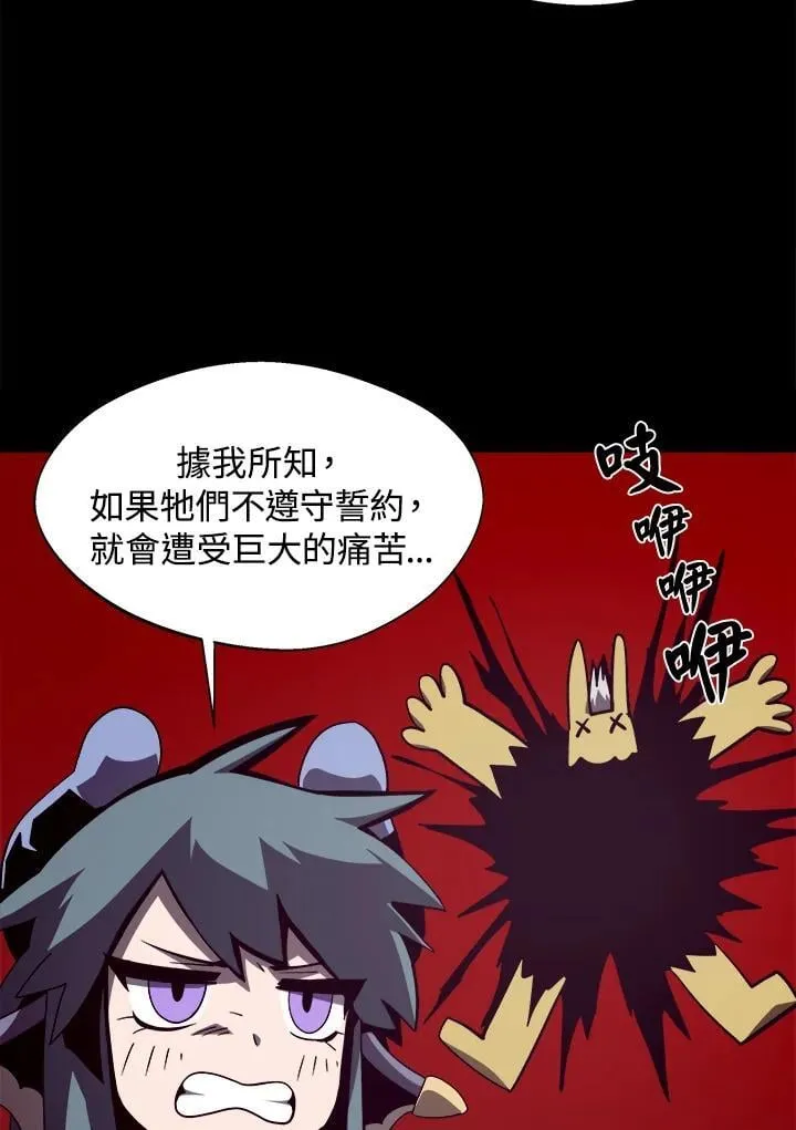 第23话54
