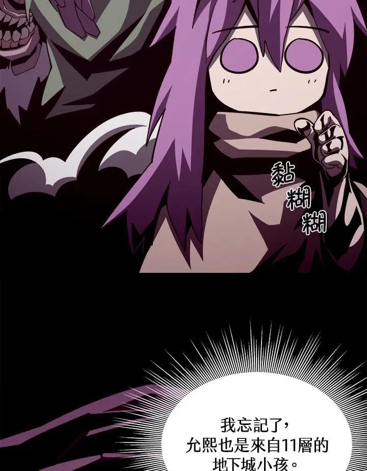 第48话46