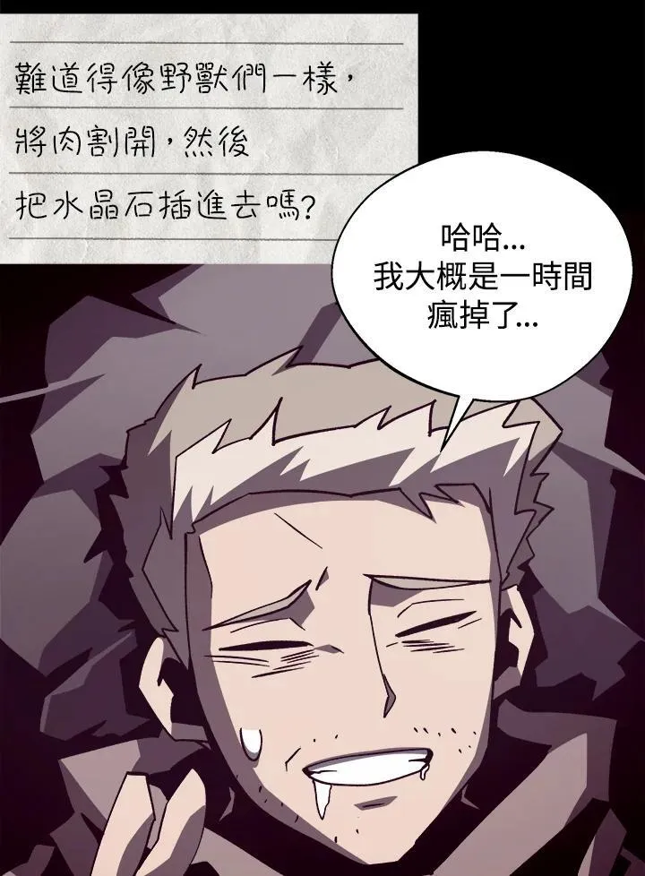 第83话50