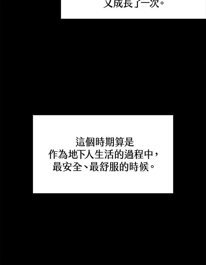 第81话26