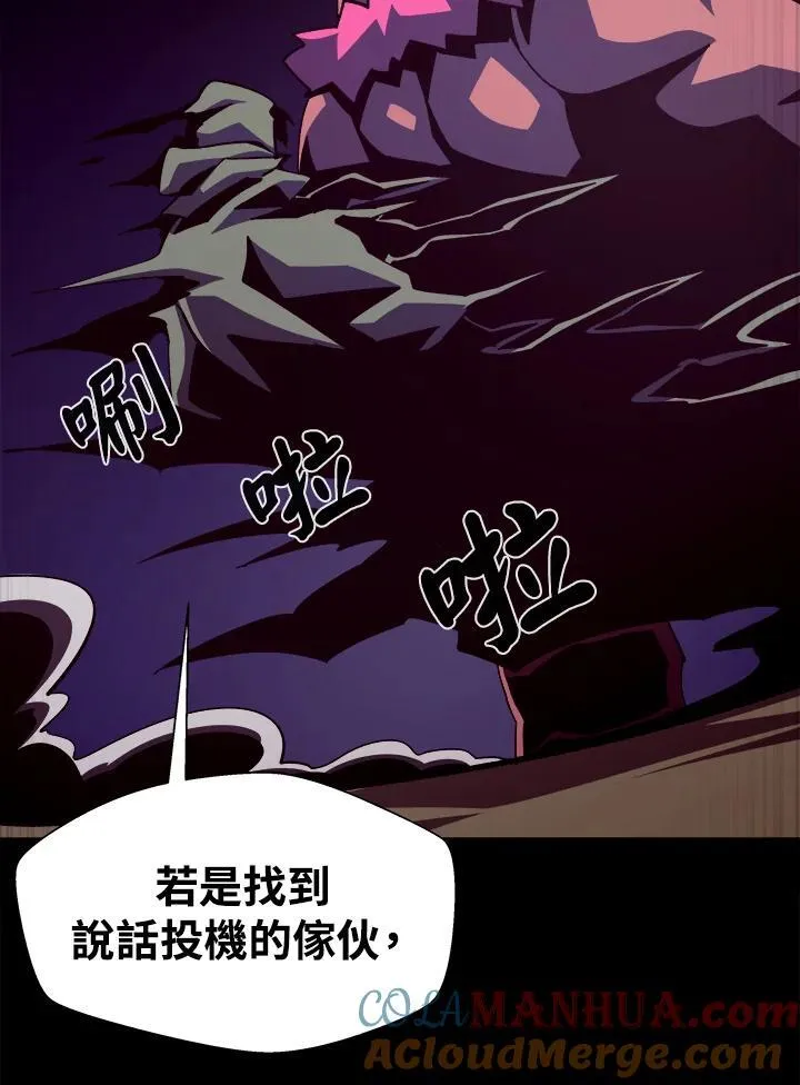 第47话12