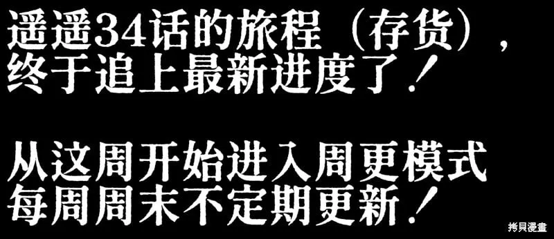 第118话11