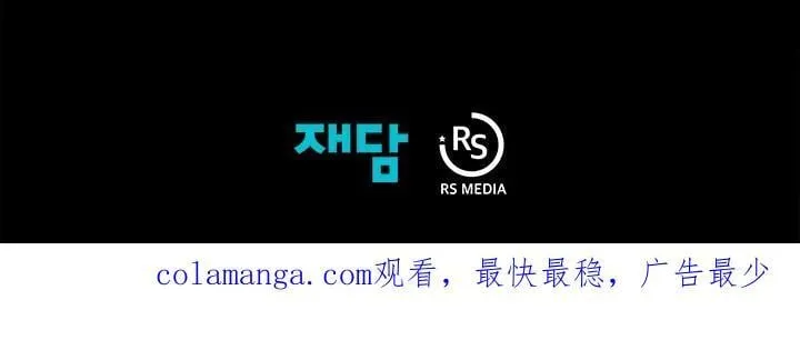 第73话110
