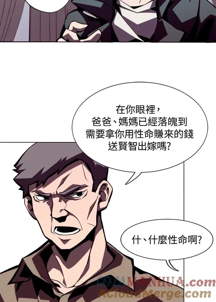 第2话36