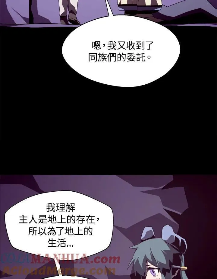 第36话32