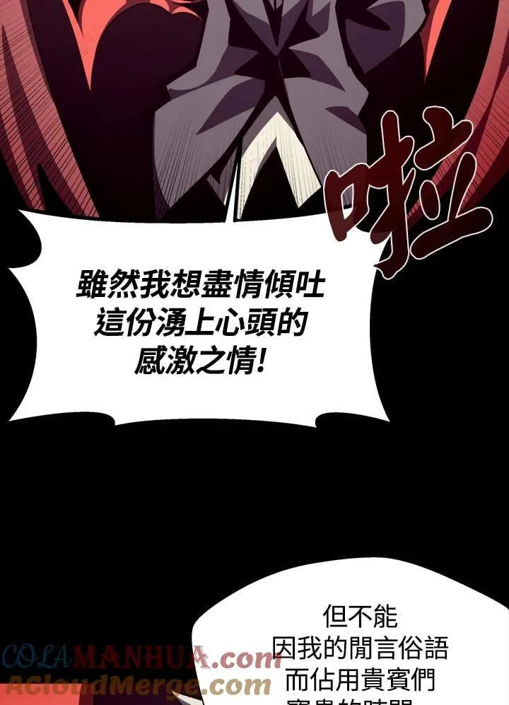 第41话84