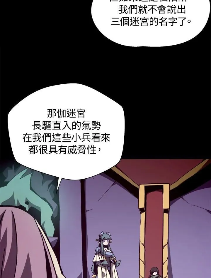 第69话3
