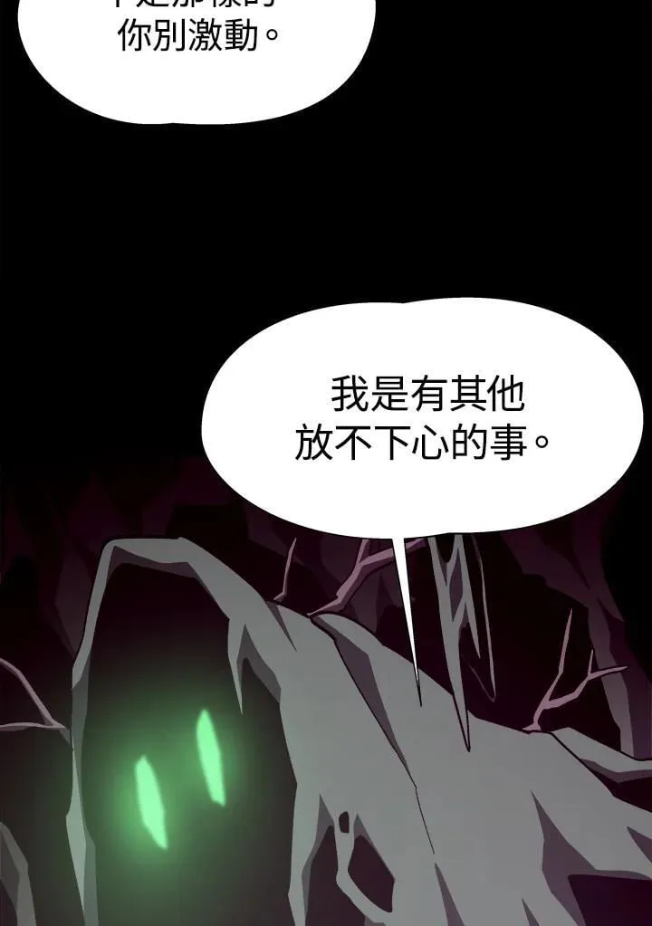 第65话 (第1季 最终章)117