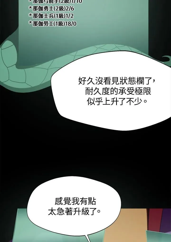 第15话51