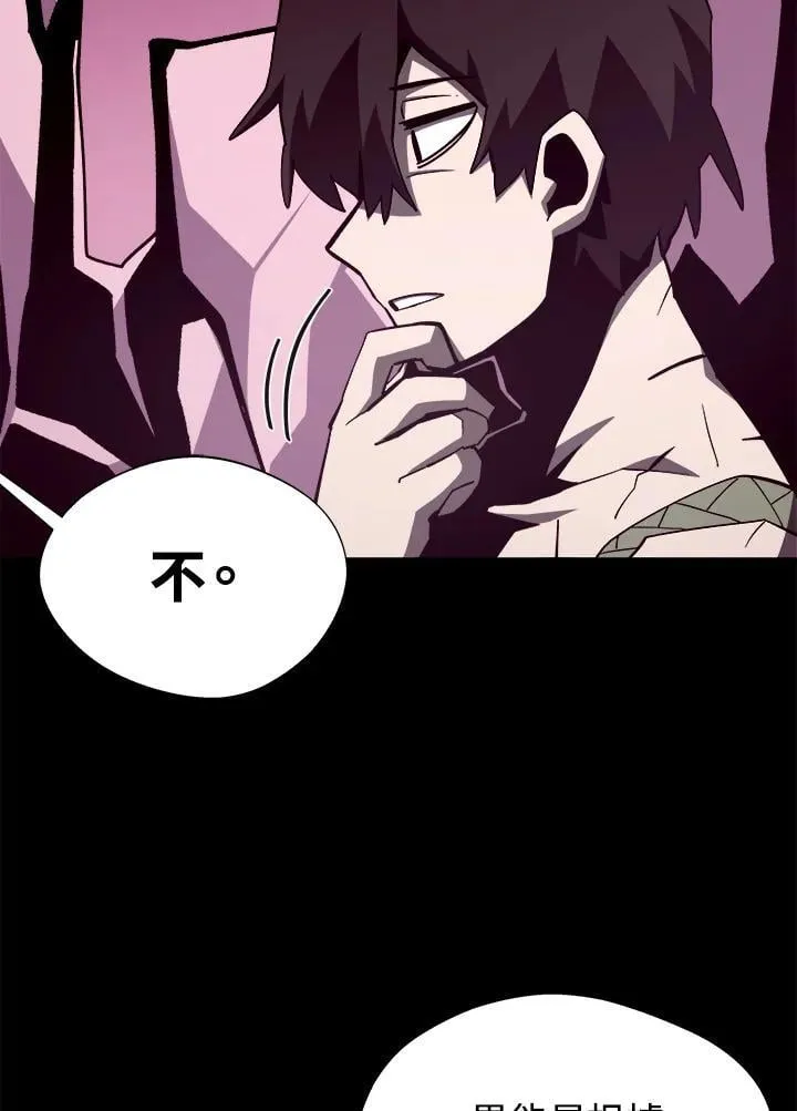 第80话14