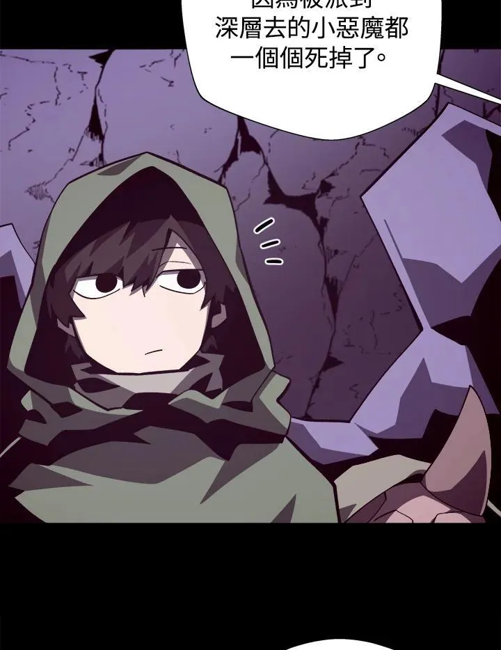 第76话6