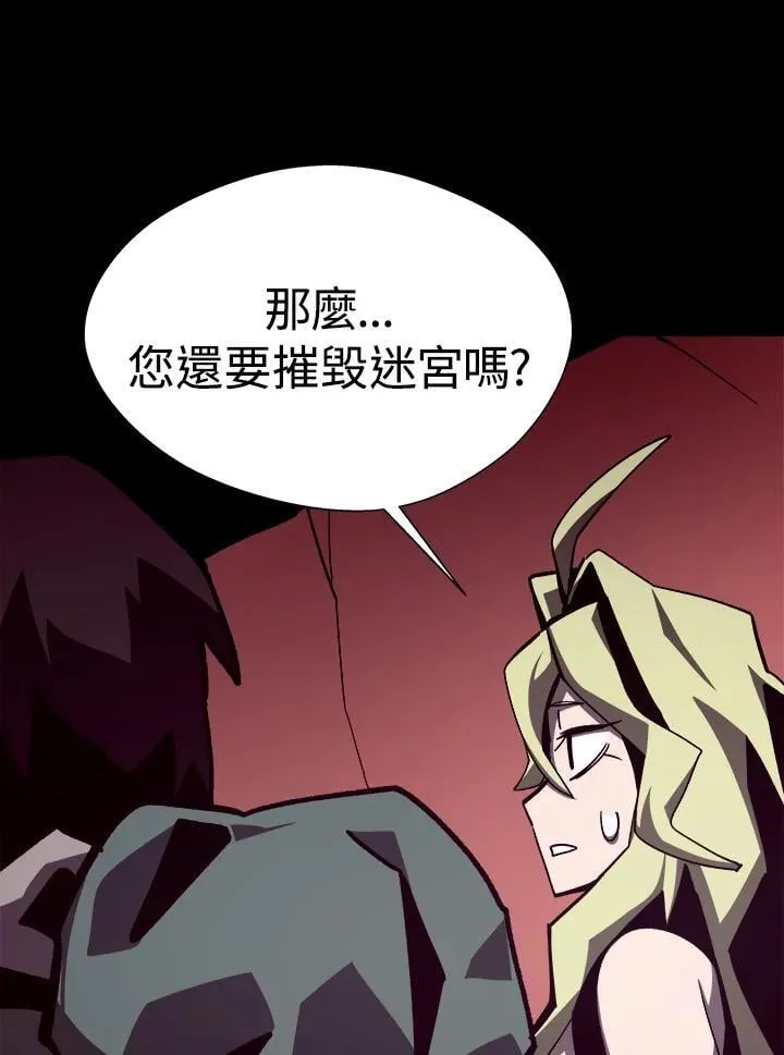 第50话13