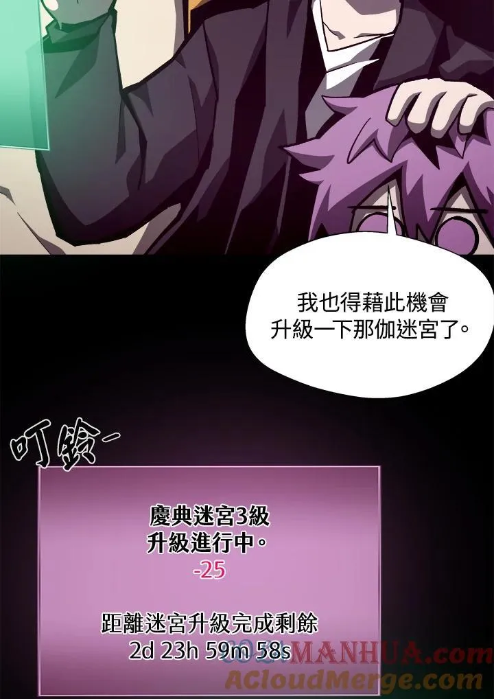 第53话6