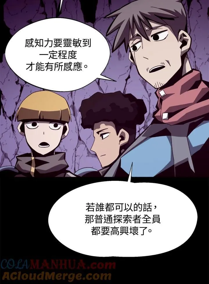 第19话30