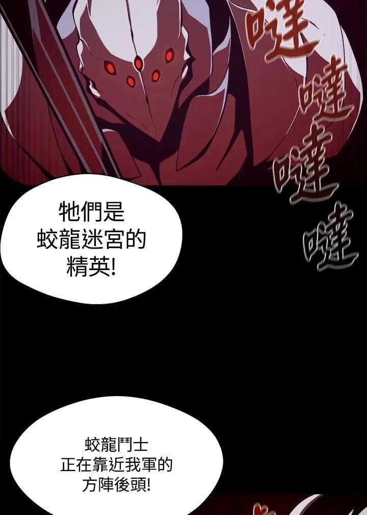 第30话6