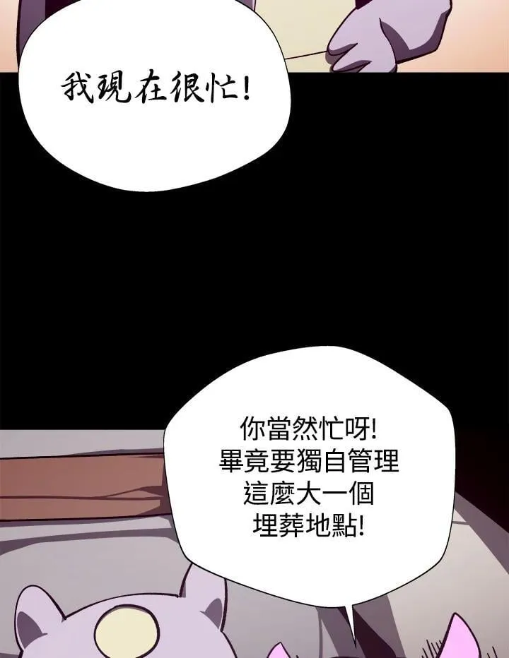 第75话13