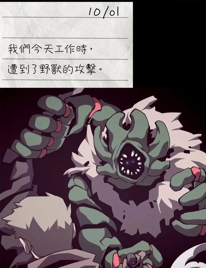 第83话37