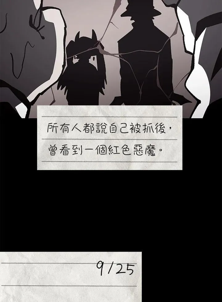第83话25