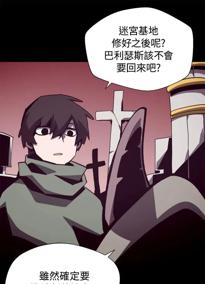 第69话34