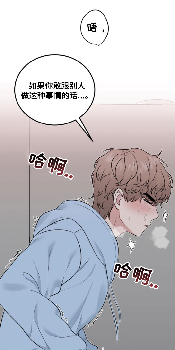 第17话12