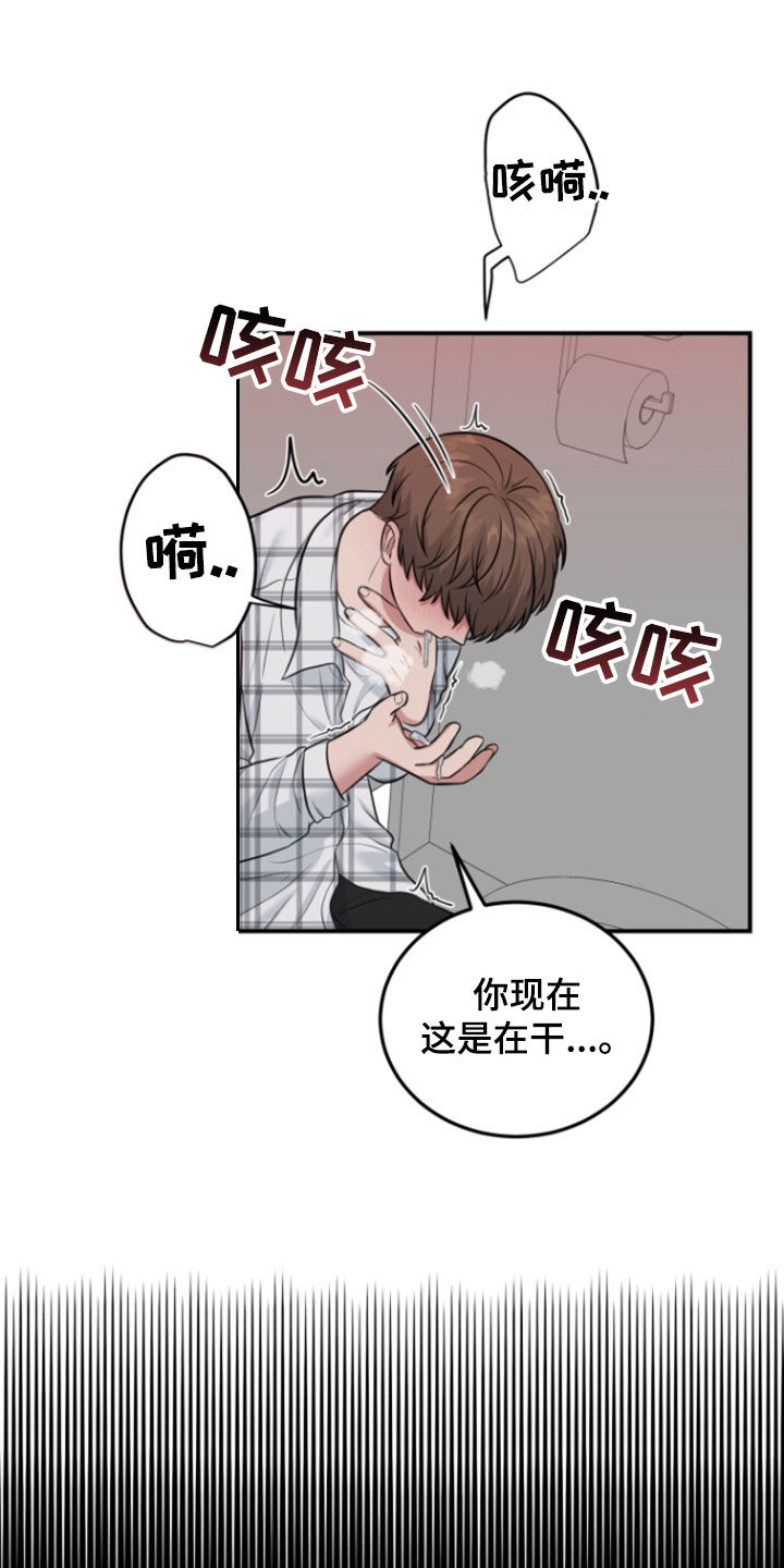 第17话7