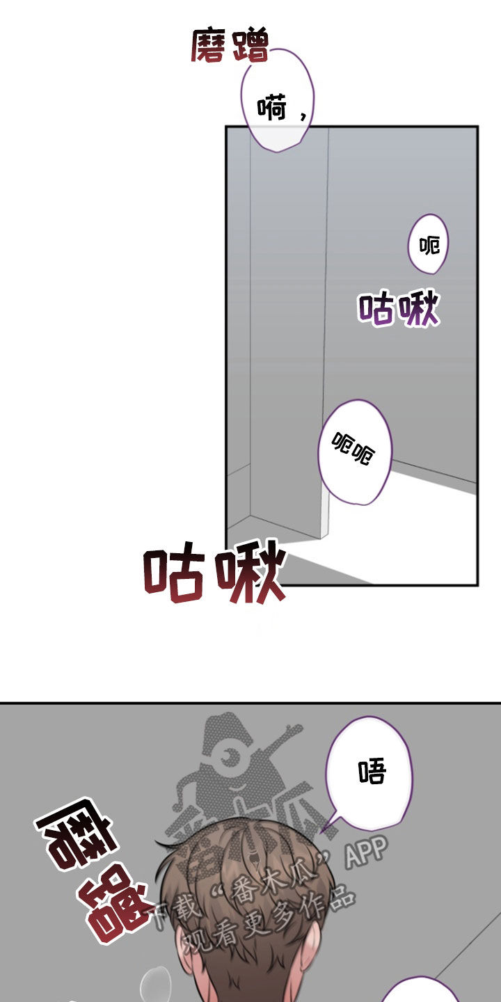 第17话14