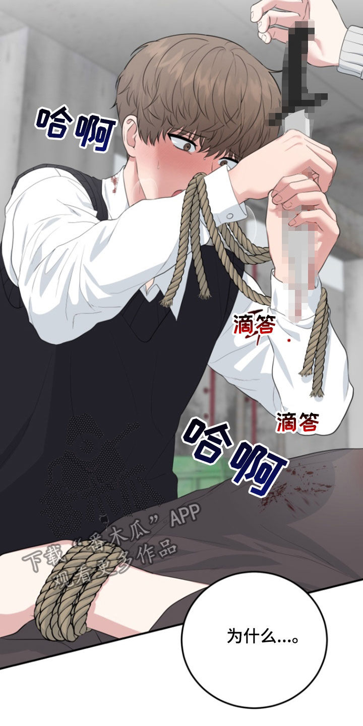 第31话3