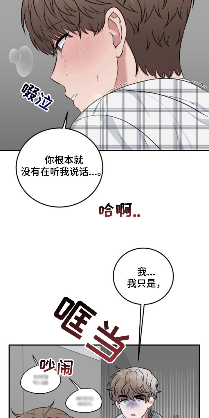 第17话19