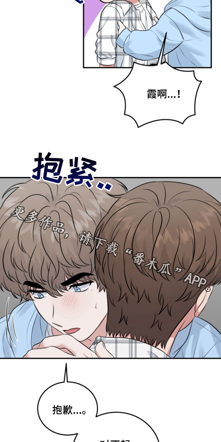 第17话28