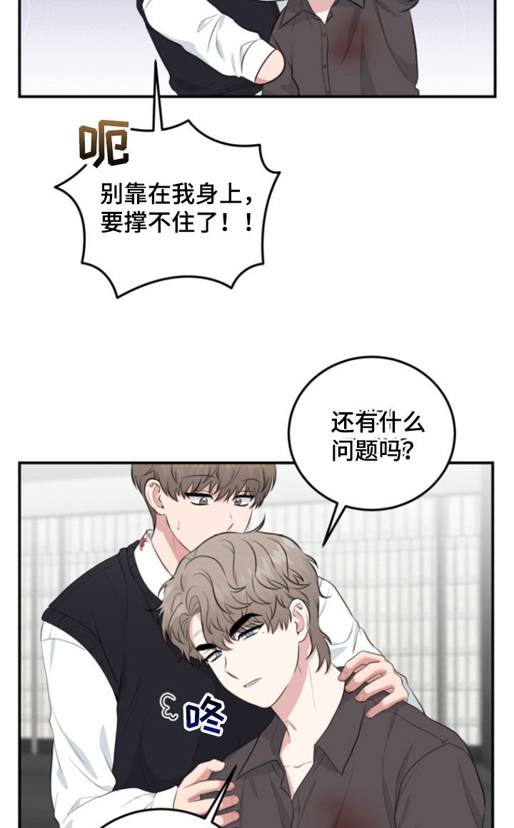 第31话10