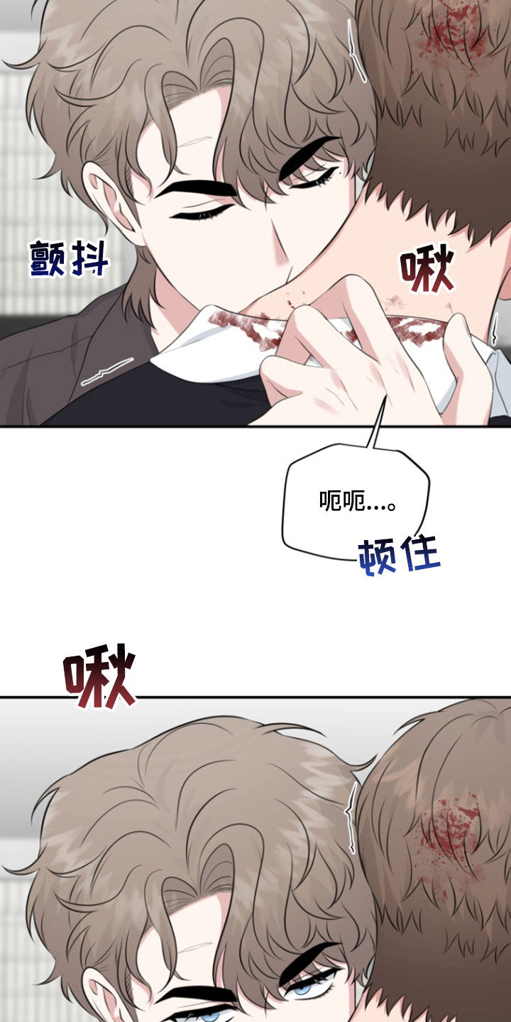 第31话20